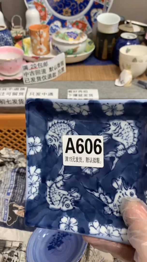 【闪购商品】瓷片606宜寛宜寛宜寛宜寛宜寛宜寛