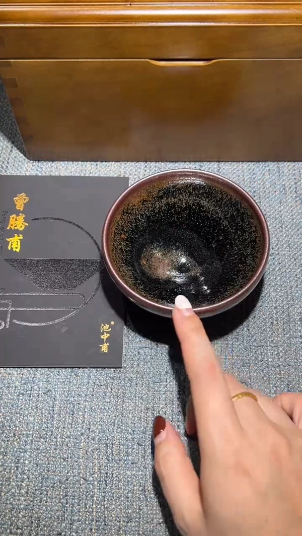 茶盏曾腾甫收藏专场29