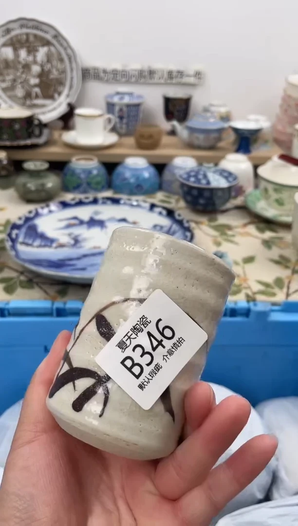 琉璃手工艺品永***酒346闪购库存默认1件默认微瑕慎拍