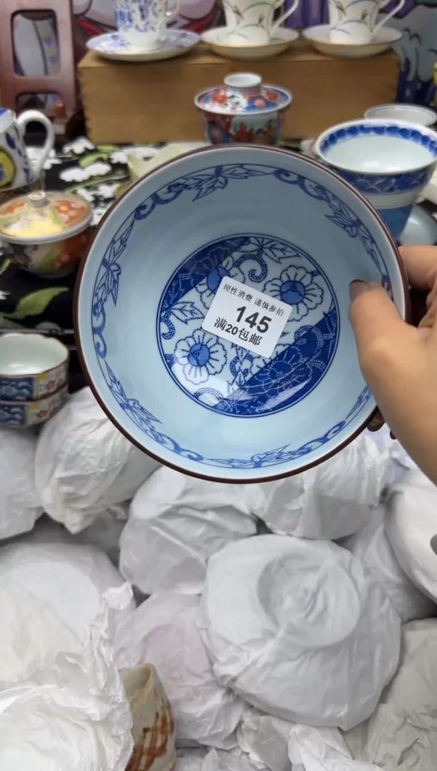 瓷片米*山小太阳小小小太阳145