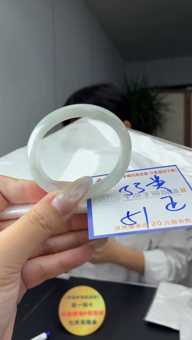 未镶嵌手镯翡翠1111111111