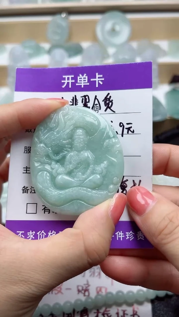 颈饰未镶嵌翡翠