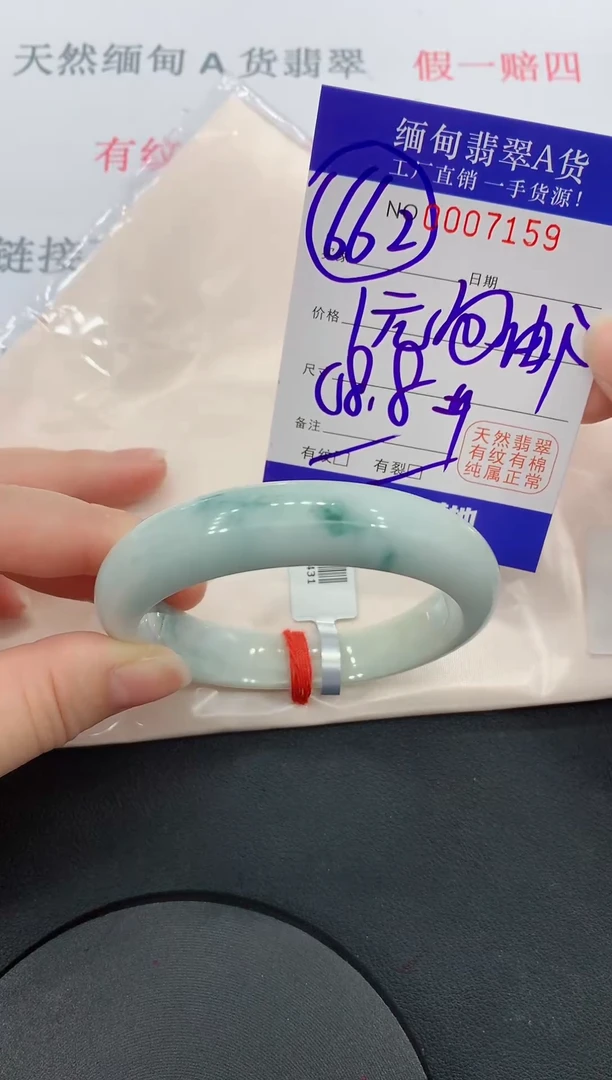 未镶嵌手镯翡翠?****.59