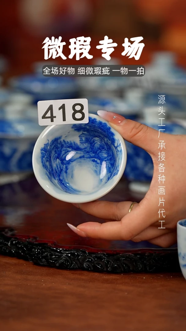 杯设***海景德镇重工二才杯碗