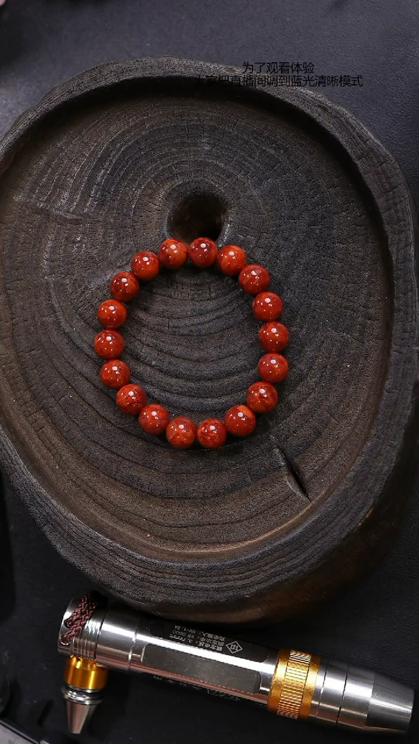 【闪购商品】南红玛瑙手串未镶嵌火焰纹手串11mm