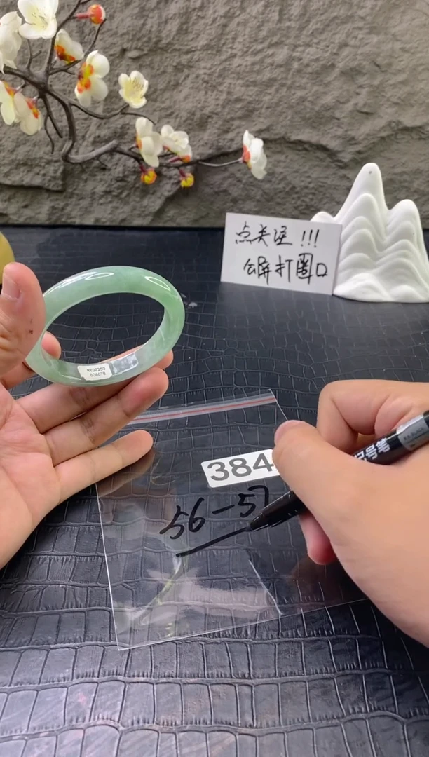 无非金属（按圈口价格加购）手镯