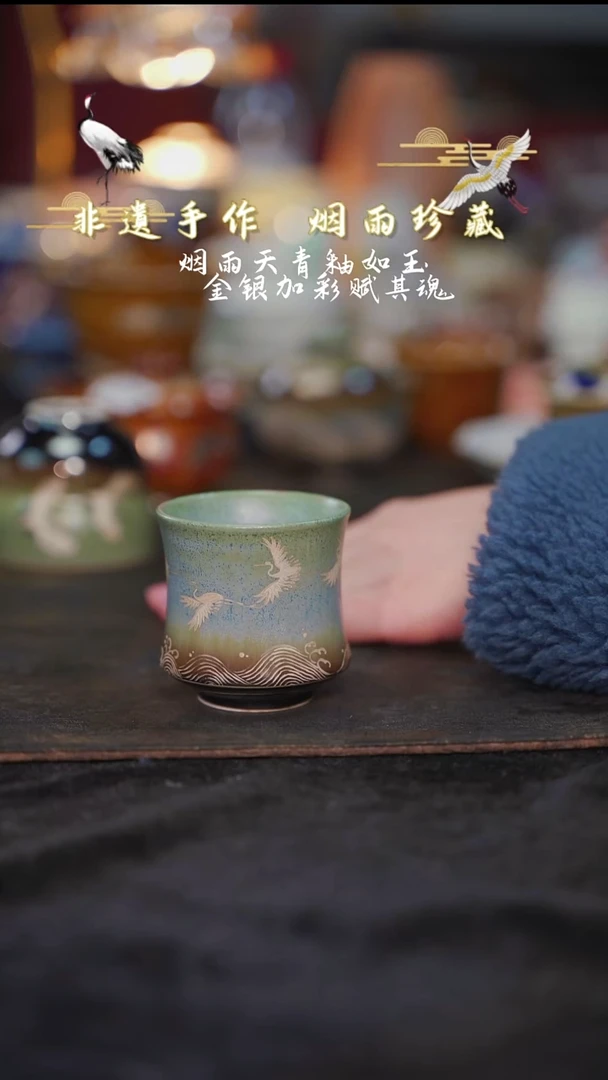 等烟雨陶瓷手作系列457