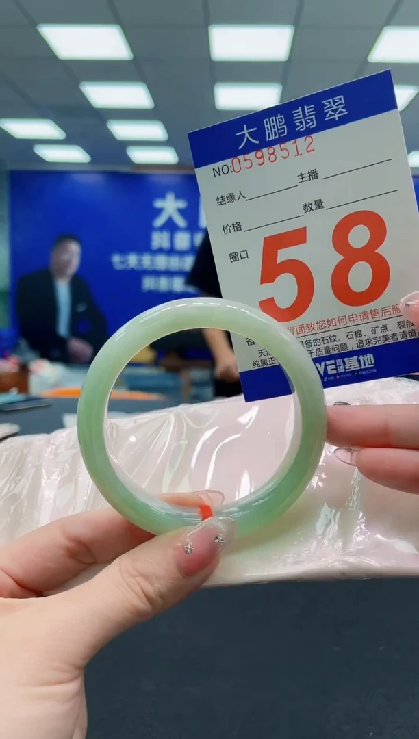 翡翠手镯未镶嵌AAAAAAAAAAAAAAAAAA