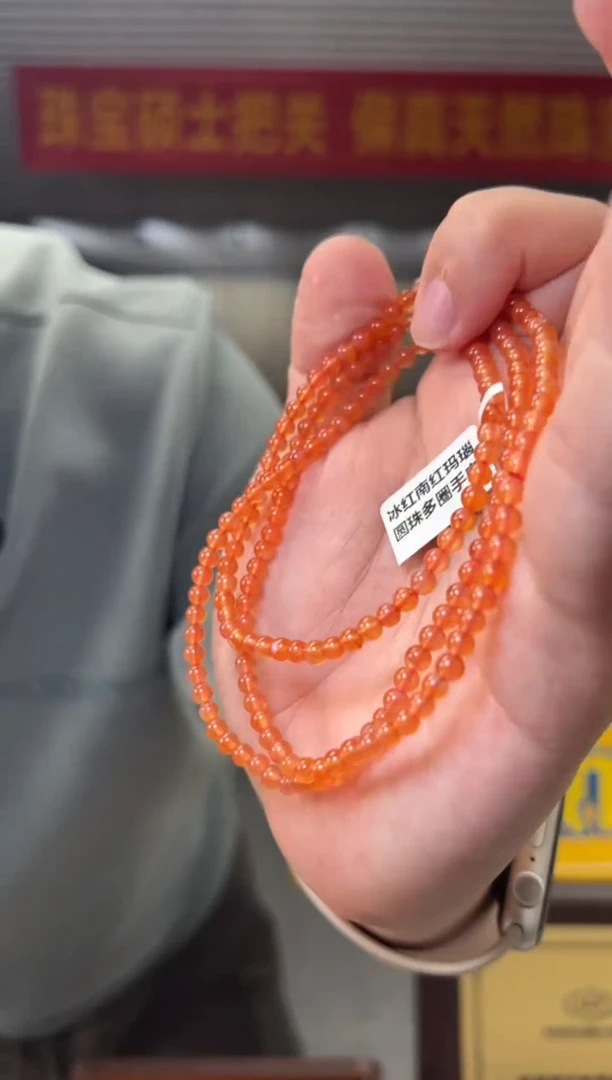 【闪购商品】南红玛瑙手串未镶嵌约4-5mm冰红南红玛瑙圆珠多圈手串