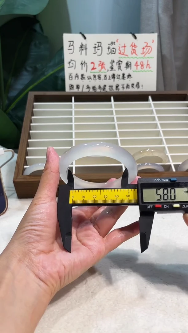 玛瑙/玉髓手镯未镶嵌58鉴赏期48小时