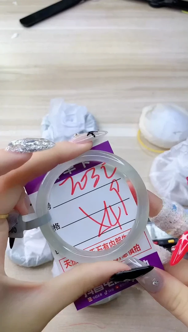 玛瑙/玉髓手镯未镶嵌2030