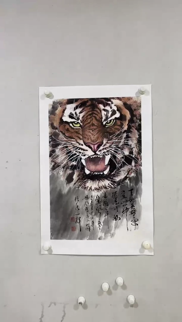 国画Y-魏明峰老师绘画作品-2.7平尺写意（带荣宝斋宁波证书）