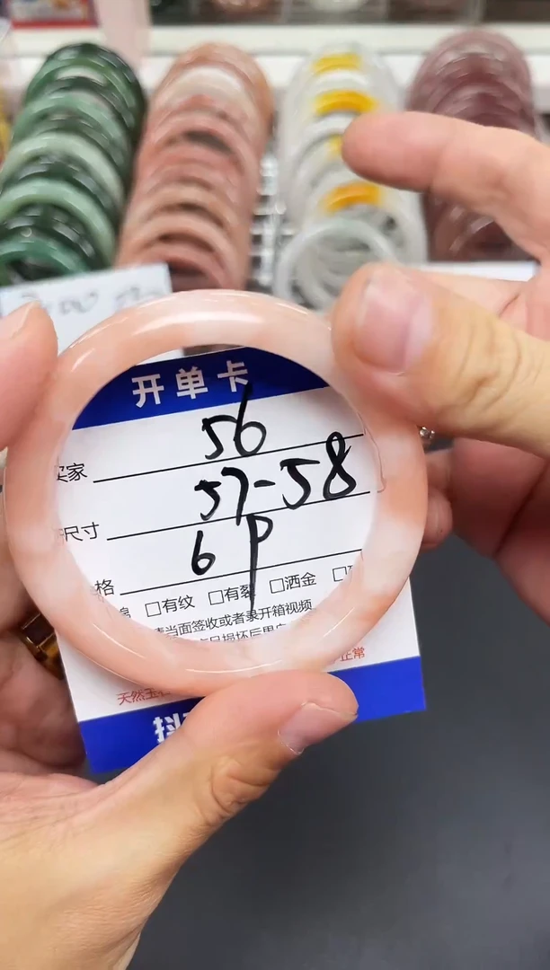 未镶嵌手镯石英质玉56-57