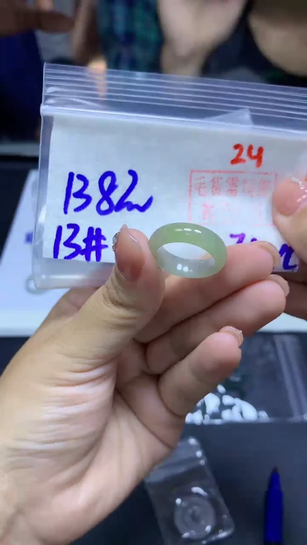 未镶嵌定制翡翠戒圈#138元-毛货需精细抛光 24