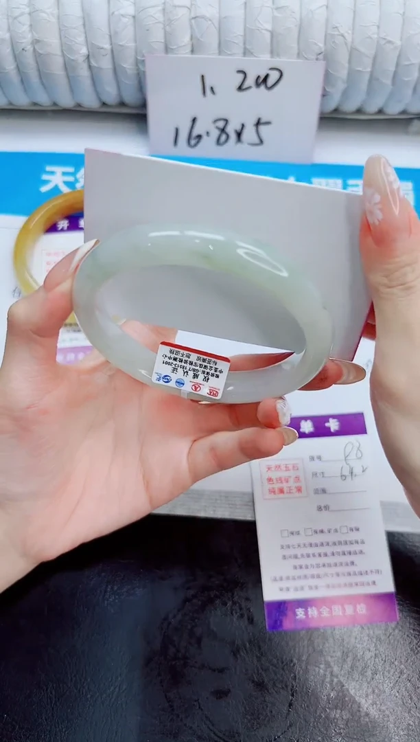 未镶嵌手镯石英质玉98/64.2