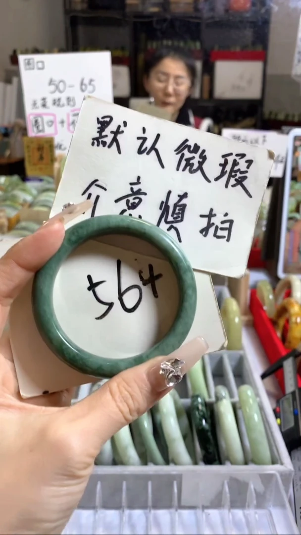 未镶嵌手镯蓝田玉（蛇纹石化大理石玉）27