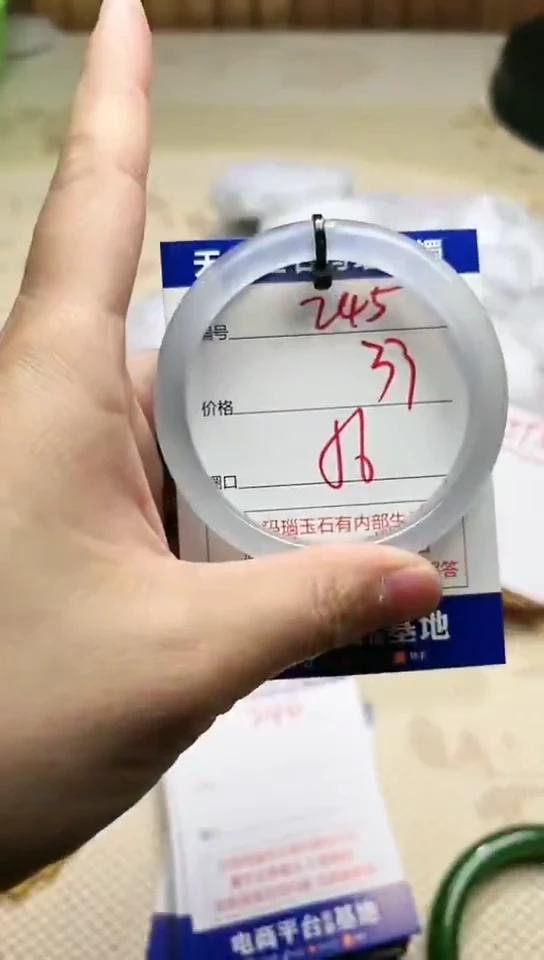 手镯玛瑙/玉髓未镶嵌245