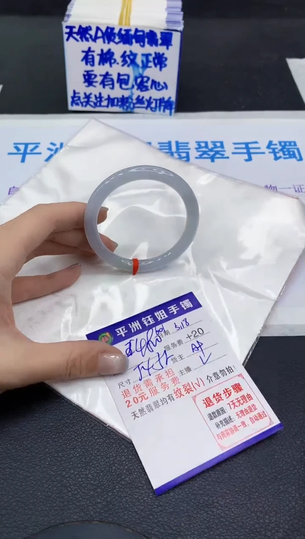 翡翠手镯未镶嵌1111111111