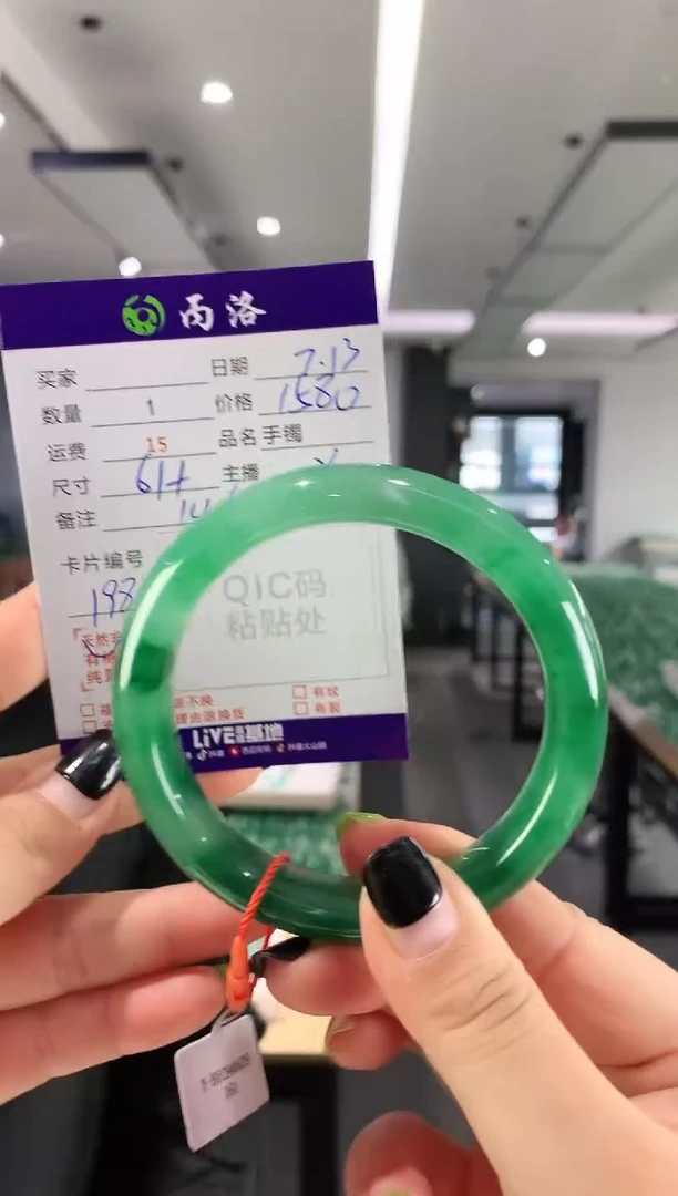 手镯石英质玉未镶嵌61+