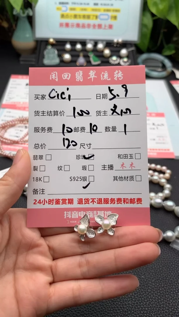 银S925镶嵌海水珍珠耳饰耳饰