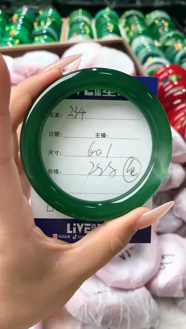 玛瑙/玉髓手镯未镶嵌234