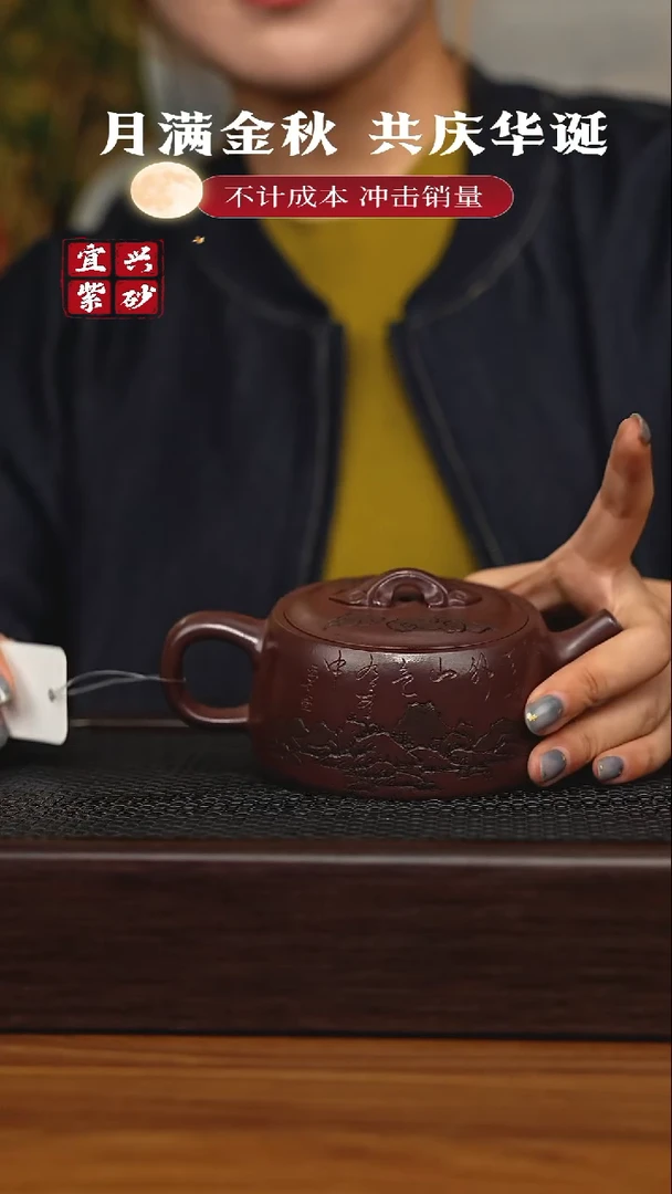 茶壶紫砂宜兴原矿 手工 紫砂壶