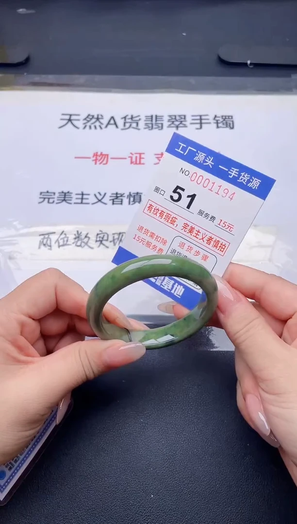 未镶嵌手镯翡翠翡翠手镯未镶嵌