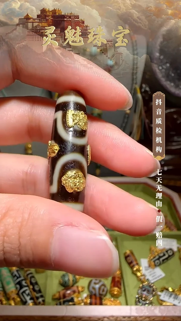 玛瑙/玉髓（覆膜）颈饰18K金镶嵌吊坠