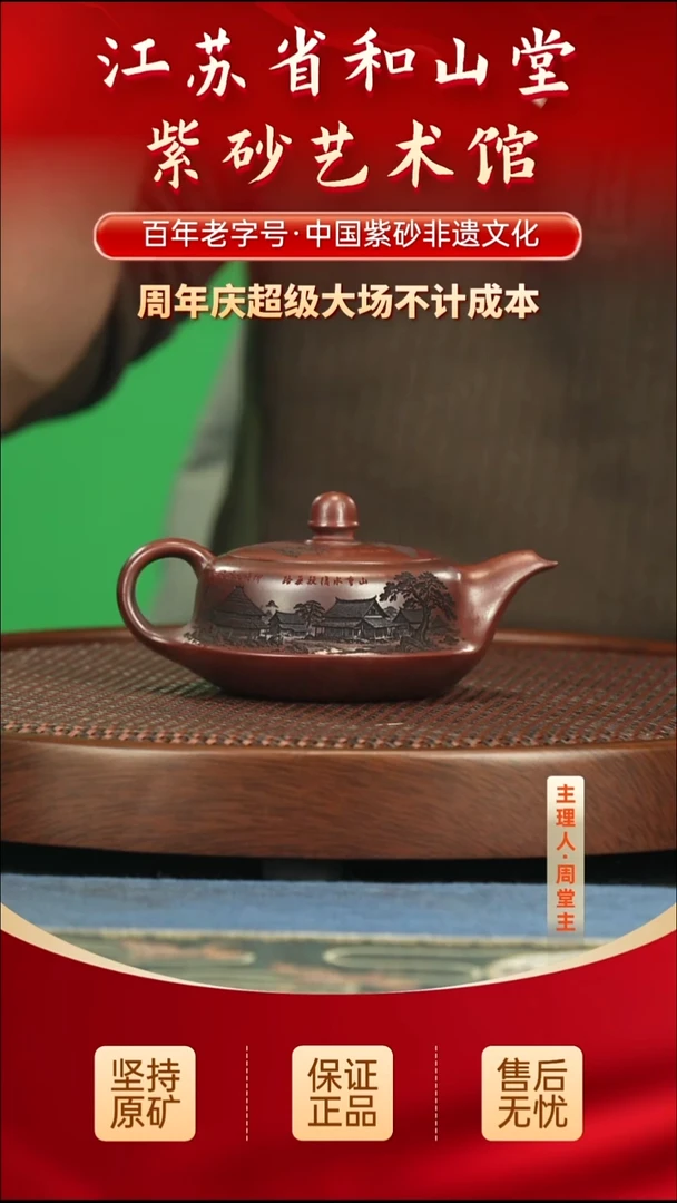 茶壶紫砂288.00288.00