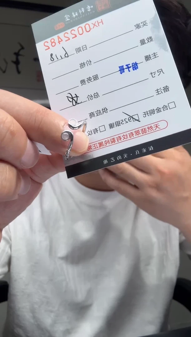 翡翠戒指银S925镶嵌天然翡翠【22482】