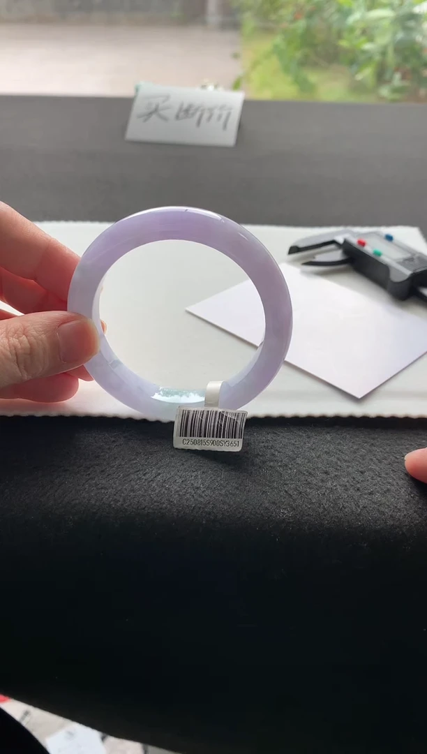 未镶嵌手镯翡翠57.1正圈Y3651买断