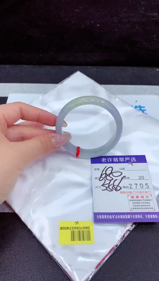 未镶嵌手镯翡翠11