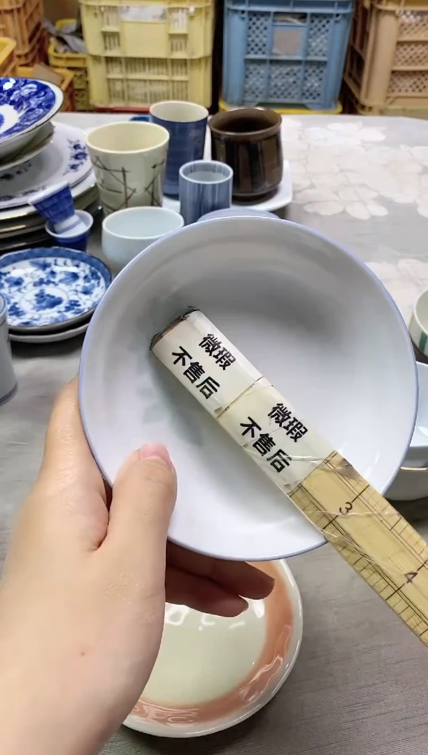 【闪购商品】/978精美瓷器感谢选购