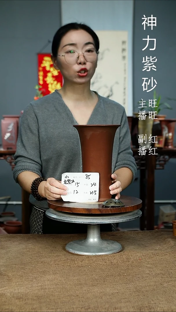 紫砂花盆85 紫砂花盆紫砂