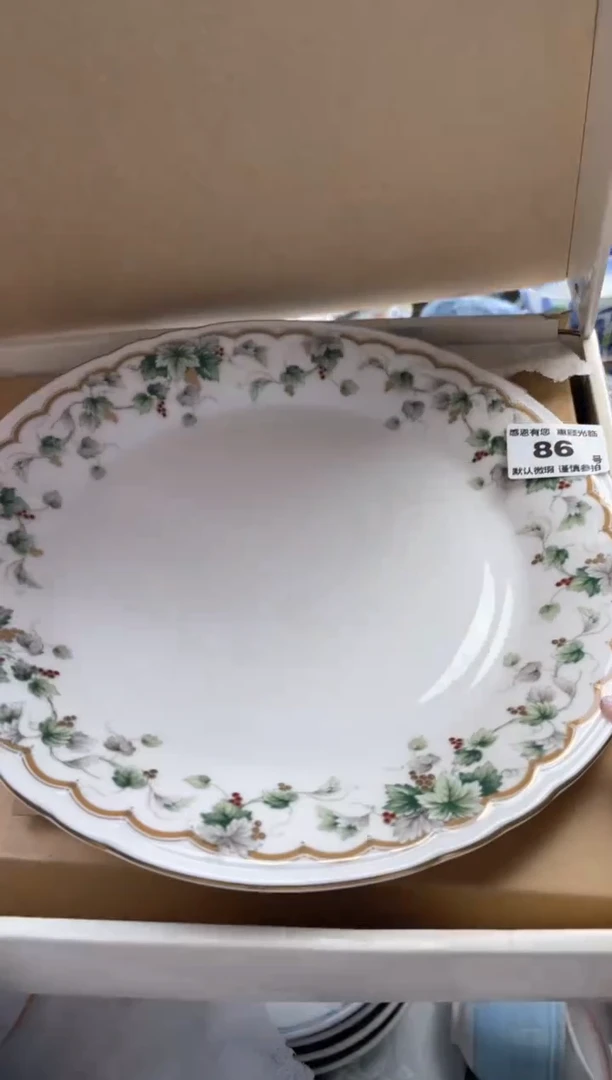 瓷片小*蛋86号六六工艺品瓷器