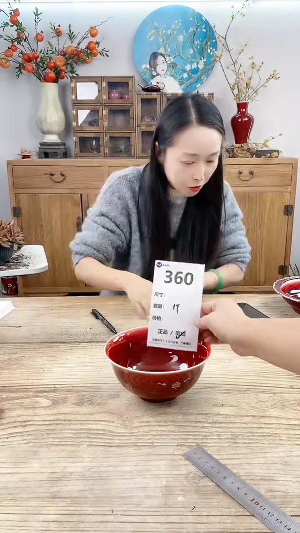 【闪购商品】红陶360