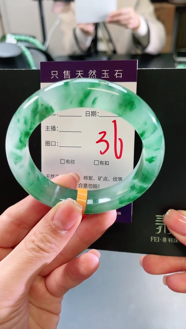 未镶嵌手镯石英质玉36