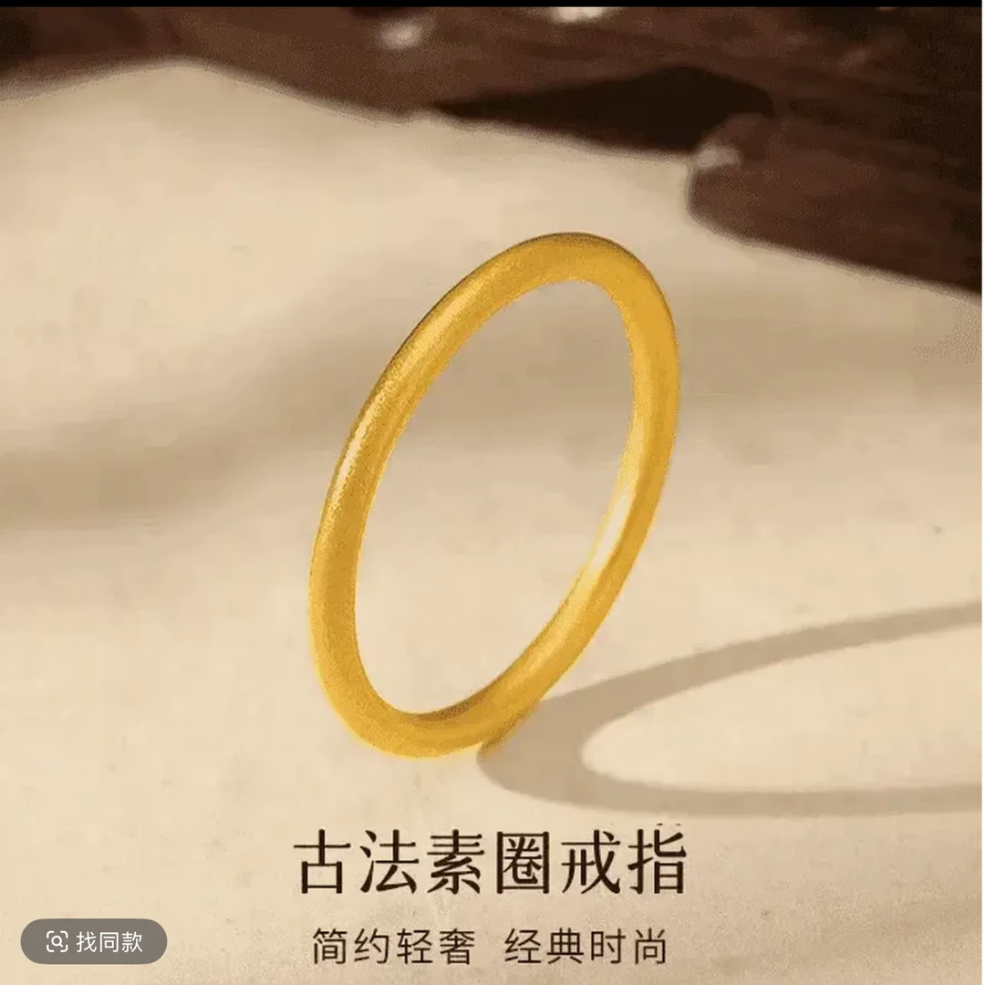 【粉丝专属】高级感素圈磨砂戒指男女情侣个性时尚单戒A