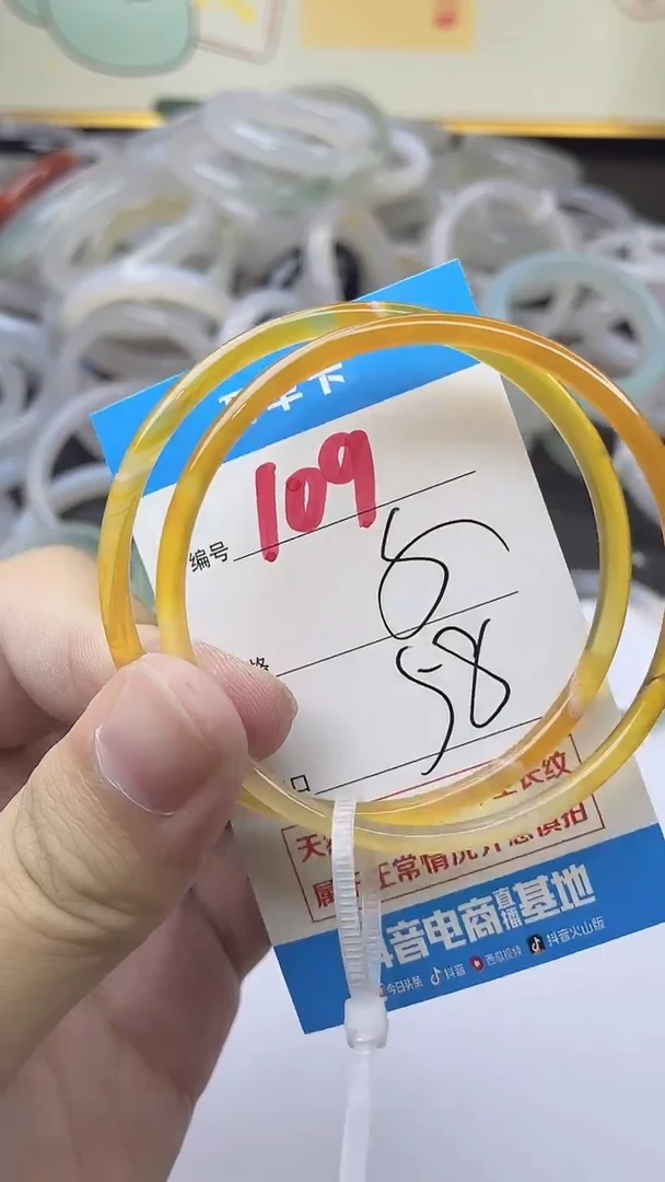 手镯玛瑙/玉髓未镶嵌109