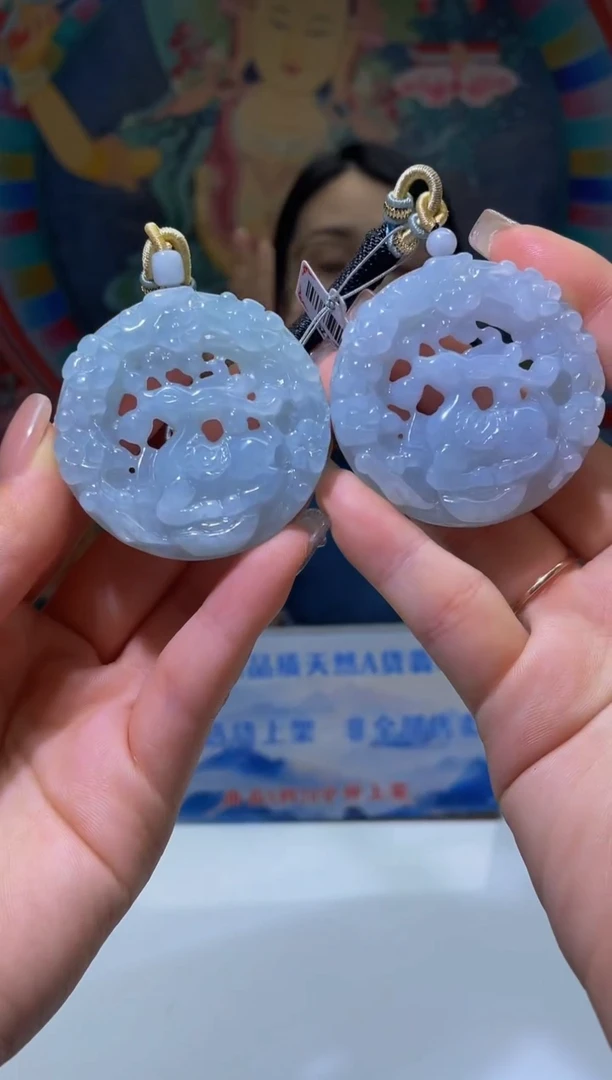 翡翠未镶嵌颈饰MFC0709040（多样性发其一）