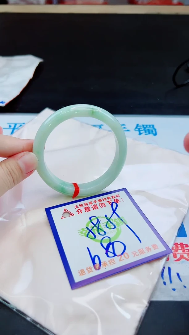 未镶嵌手镯翡翠天然缅甸翡翠A货！A货！A货！A货！A货！