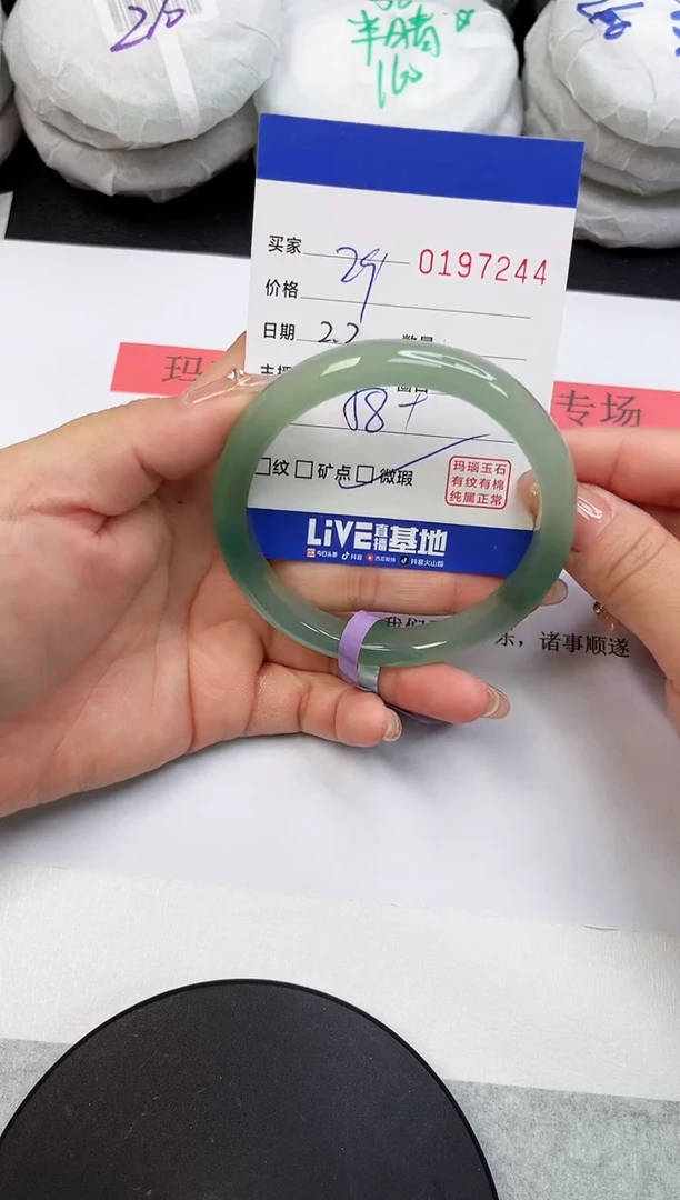 【闪购商品】玛瑙/玉髓手镯未镶嵌7244