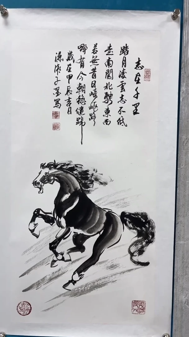 【闪购商品】绘画邓志标骏马系列4