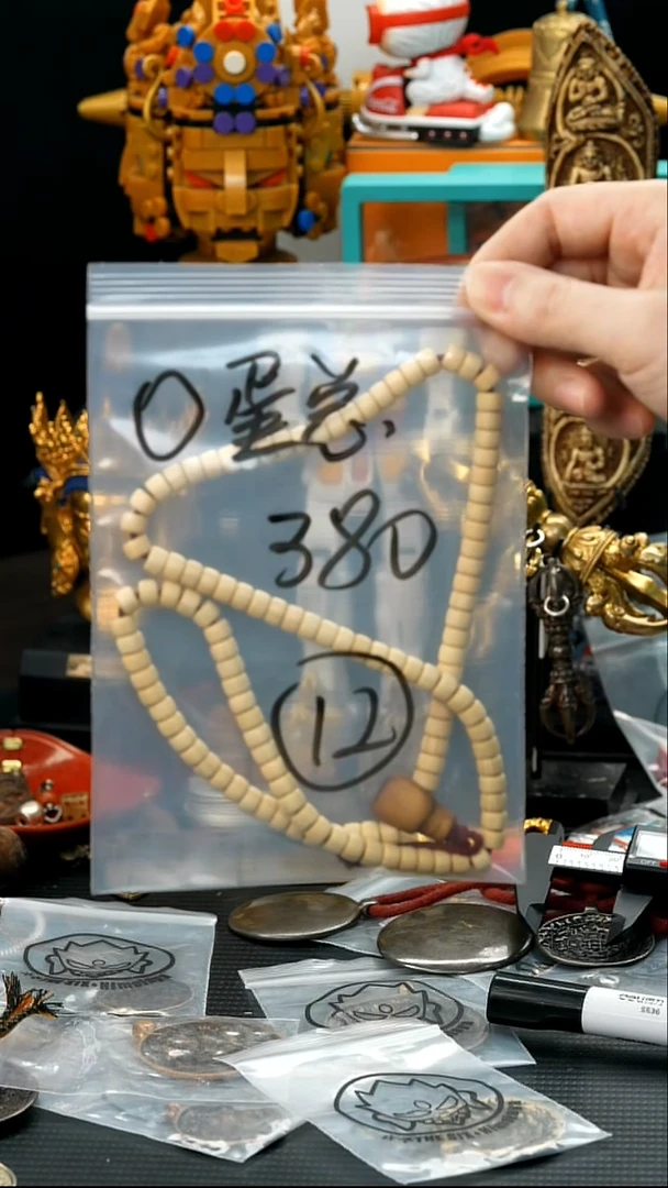 吊坠五线菩提?*总12藏传原生态藏传藏品