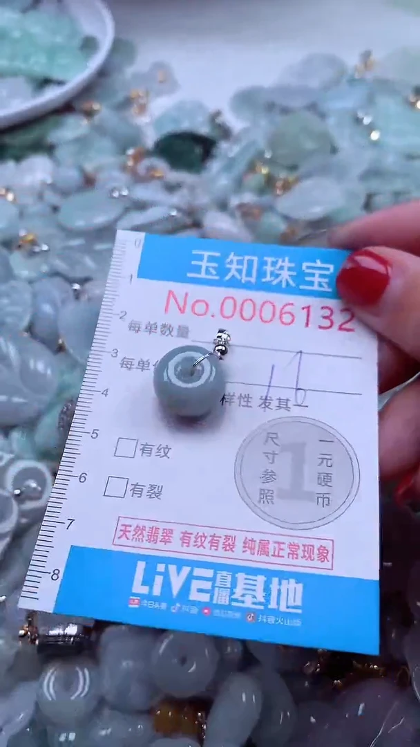 吊坠(不含链)未镶嵌翡翠6132