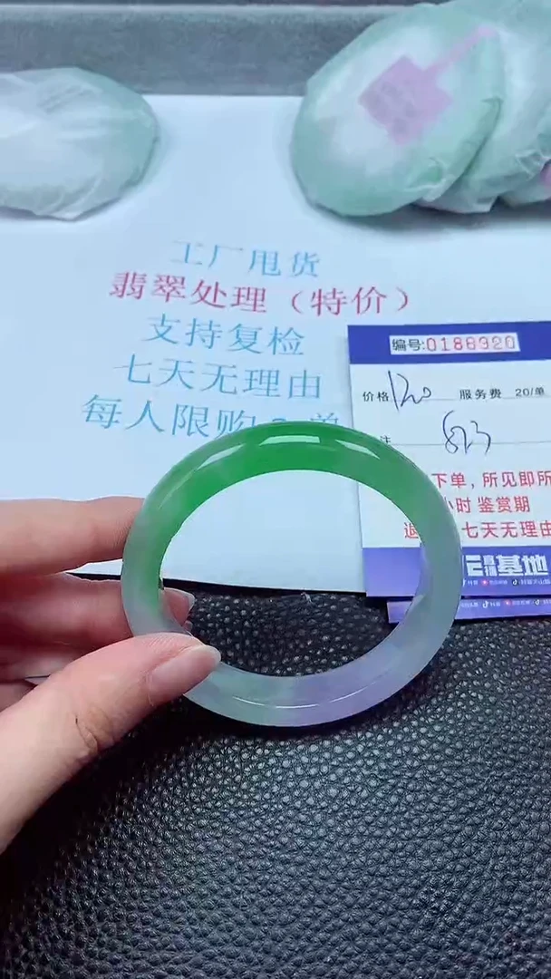 拍下以实物为准00186920