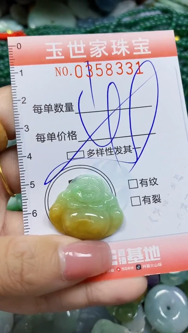 颈饰未镶嵌翡翠翡翠闪购Y0358331多样性发其一
