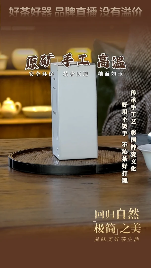 【闪购商品】翰文堂纯钛精工钛杯