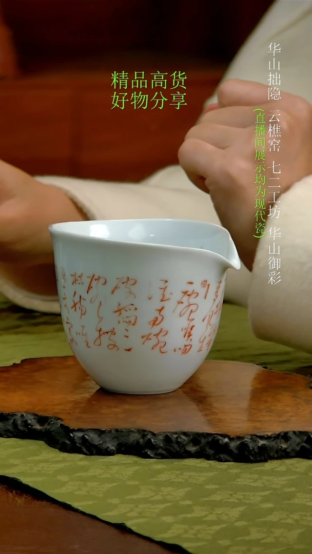 诗文公道