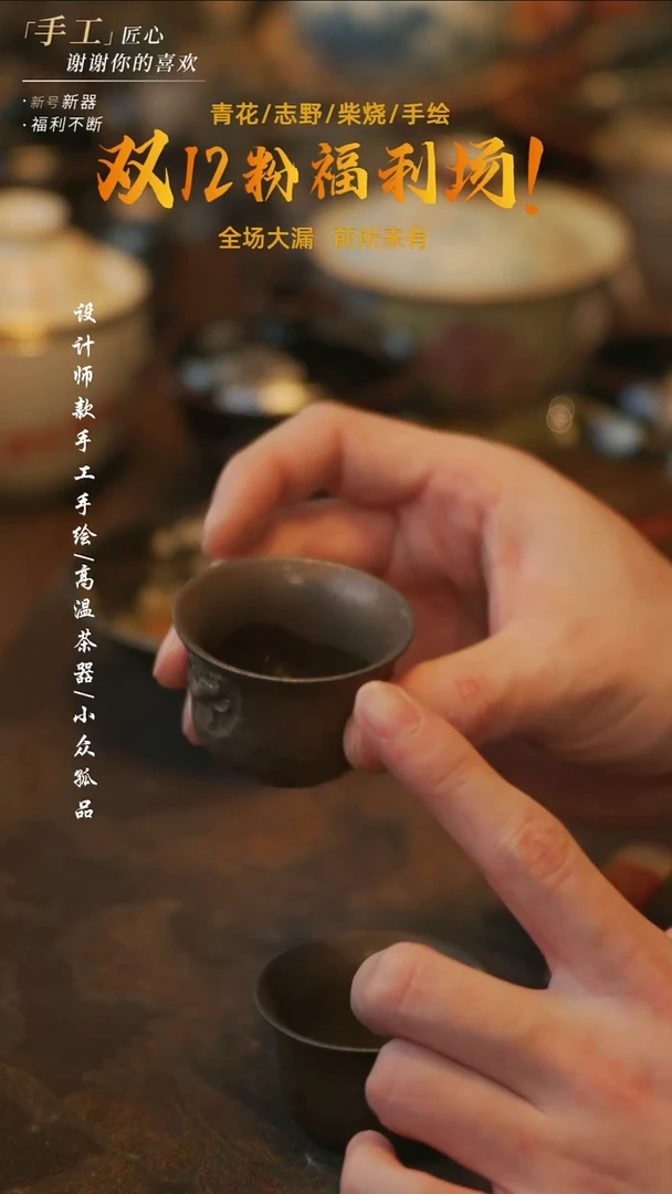 摆件陶溯本造物——232陨铁青龙杯